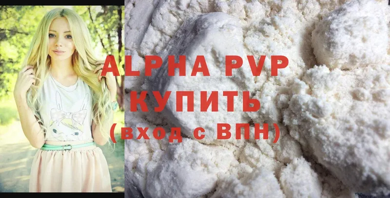 цены   MEGA рабочий сайт  A PVP кристаллы  Алзамай 