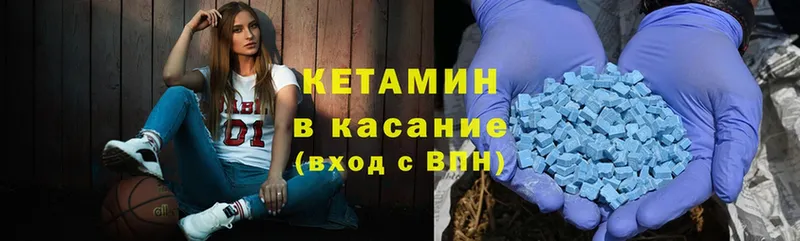 kraken как зайти  Алзамай  КЕТАМИН ketamine 