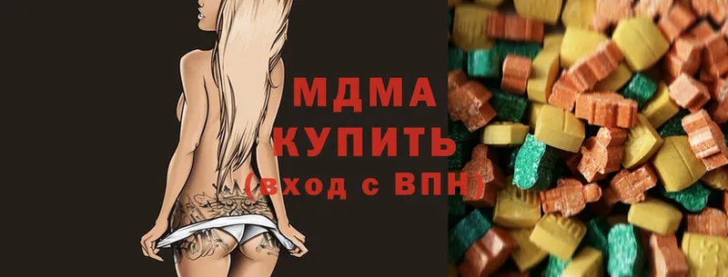 где продают наркотики  Алзамай  МДМА молли 