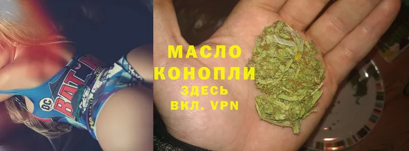 купить наркоту  Алзамай  mega как войти  ТГК THC oil 